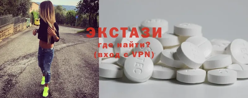 купить наркоту  Малмыж  Ecstasy Дубай 