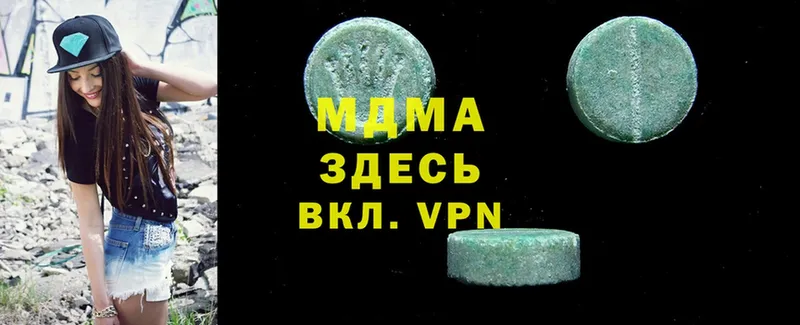 продажа наркотиков  Малмыж  МДМА Molly 